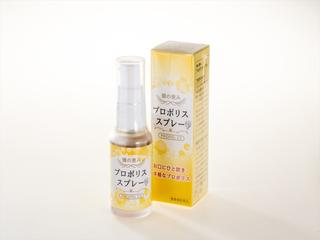 高評価のクリスマスプレゼント 蜂の恵み スーパーEX 35ml プロポリス液 fucoa.cl